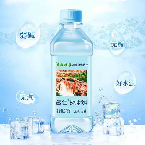 名仁苏打水经典原味无糖汽水/柠檬苏打低糖柠檬味375ml饮料碱性