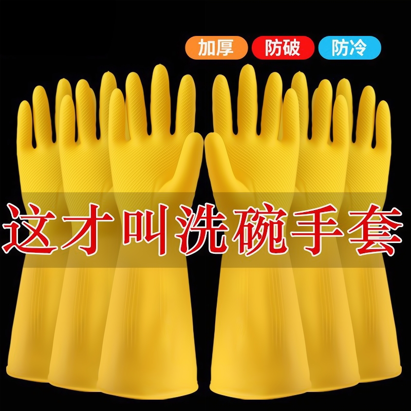 6双橡胶pvc手套劳保工作耐磨用防水胶皮洗碗家务耐用耐酸碱防滑