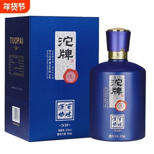 沱牌酒百味酒坊10N浓香型52度白酒整箱6瓶纯粮食日送礼酒业婚礼