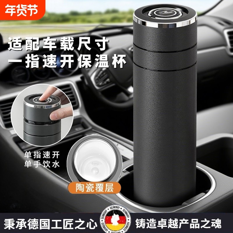 一键开盖车载陶瓷内胆男士办公室保温水杯茶杯速茶水分离茶仓隔热,餐饮具,保冷/保温杯,淘宝优惠券,粉丝福利购,淘宝优惠卷