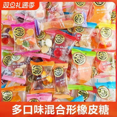 徐福记软糖qq橡皮糖果