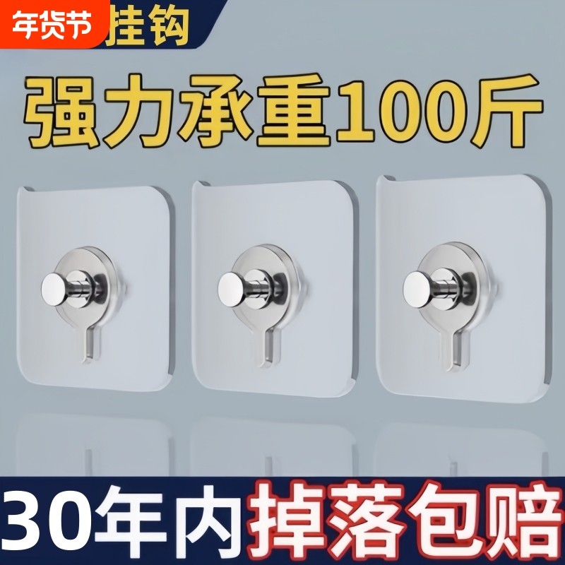 无痕钉相框挂钩挂画免打孔强力神器固定器粘钩婚纱照专用挂墙上贴,收纳整理,挂钩/粘钩,淘宝优惠券,粉丝福利购,淘宝优惠卷