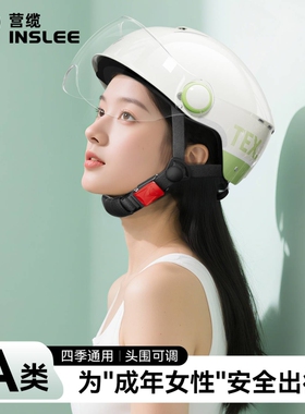 3C认证电动车头盔男士电瓶摩托车女冬季保暖半盔2025新款四季通用