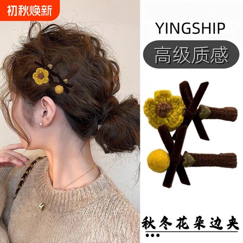 小香风花朵蝴蝶结发夹女2025新款发卡前额碎发侧边刘海夹高级短发