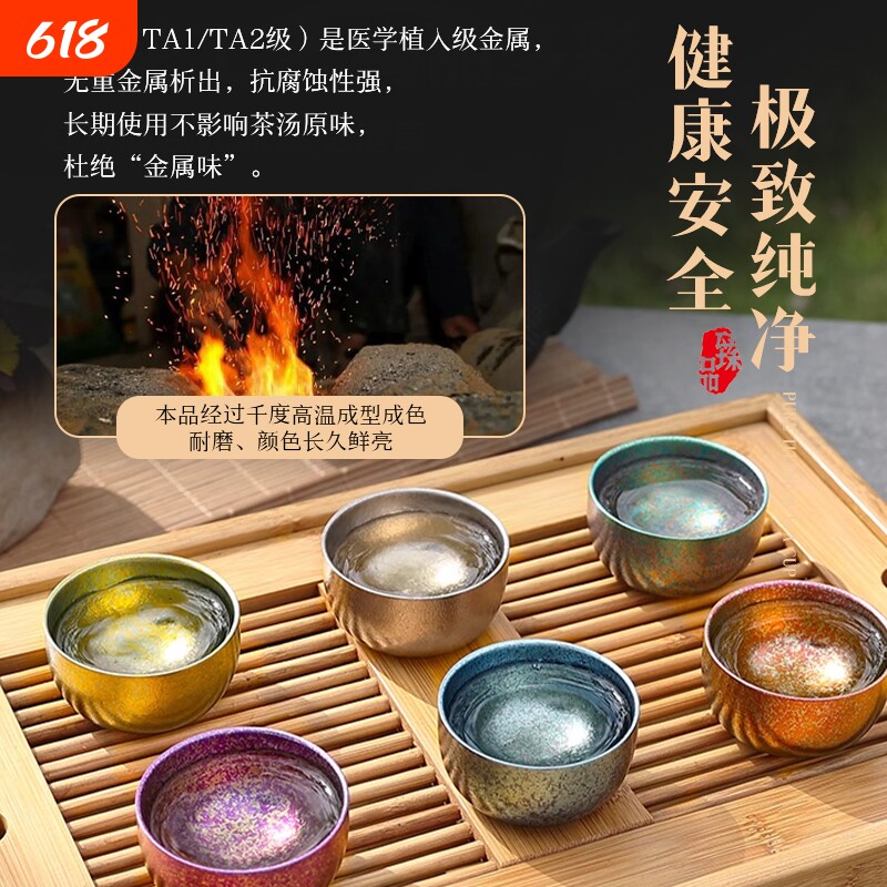纯钛双层50毫升小茶杯防烫冰花钛杯露营旅行茶具主人杯钛水杯