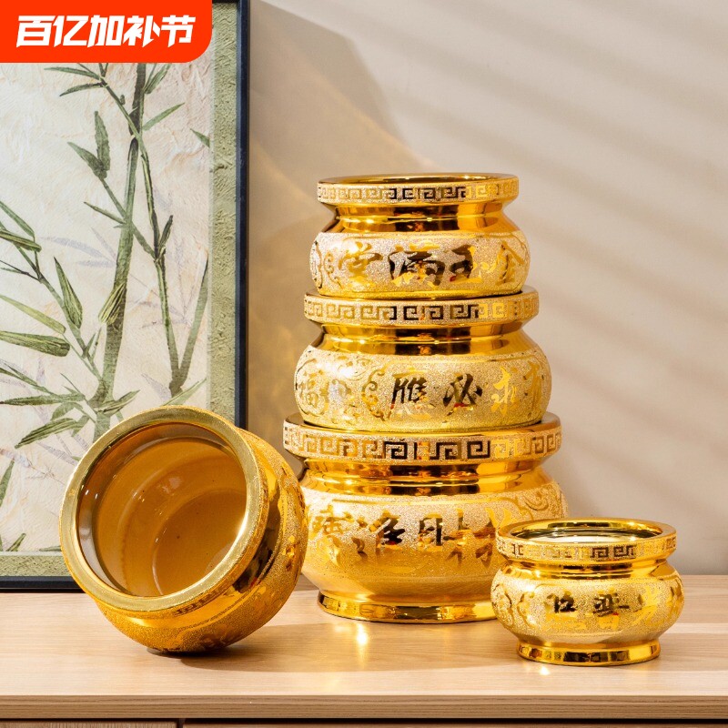 元旦香炉家用室内陶瓷财神供佛上香插香碗佛具用品烧香炉送金沙