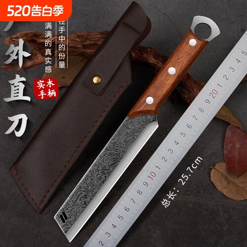 手工锻打小刀一体实木多用刀户外露营求生便携多用切菜刀多规格