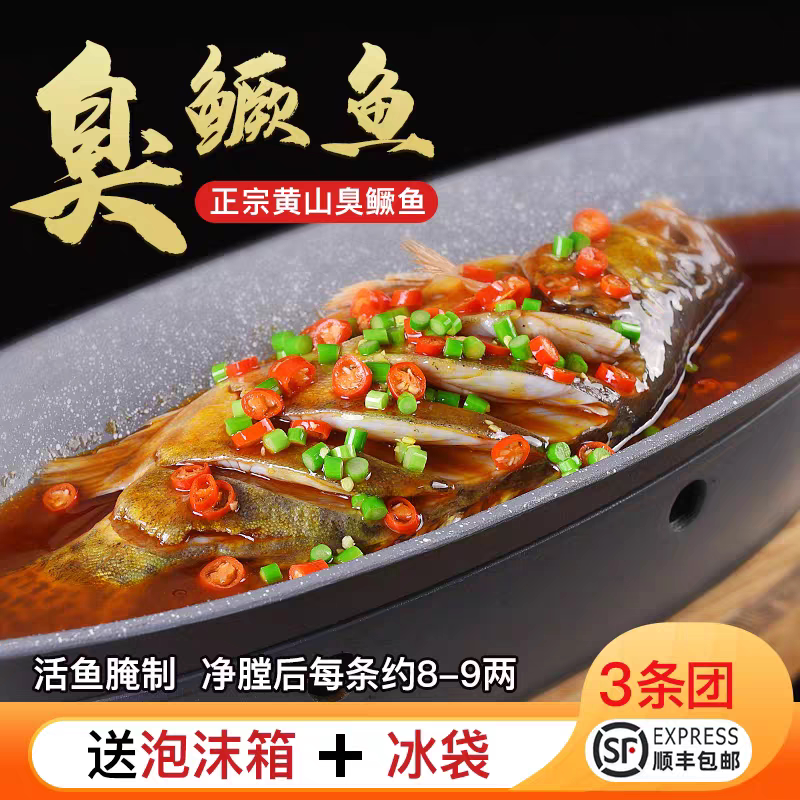 (3��������)���������ư��Ʒ�����㾻�����ڰ��ջ�ɽ�ز����װ 5-6��x1�� ԭζ 31Ԫ