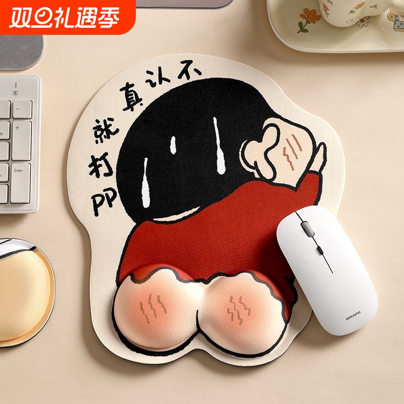 新款卡通蜡笔小新护腕鼠标垫护手腕键盘手托一体办公周边趣味手垫
