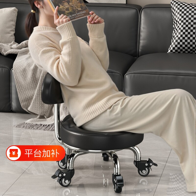 简约小椅子万向轮小凳子家用矮凳客厅小板凳滑轮移动凳子带轮靠背