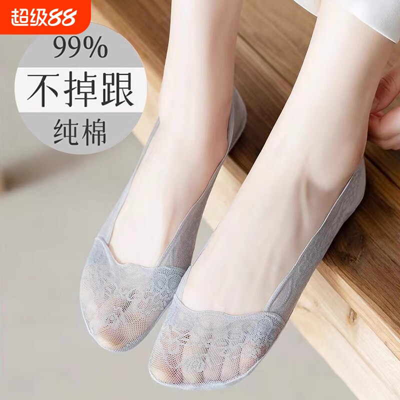 船袜女纯棉防滑不掉跟蕾丝浅口袜套高跟鞋袜子隐形袜下滑抗菌吸汗