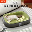 通用狗窝垫子冬天猫咪用品 可拆洗猫咪睡窝四季 猫窝冬季 保暖封闭式