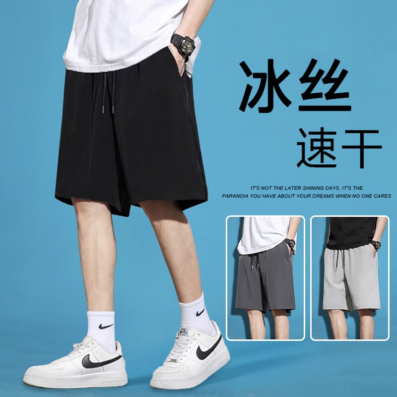 【官方推荐】夏季冰丝休闲短裤男图片