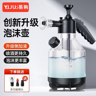 洗车泡沫喷壶手持家用洗车液水蜡打泡沫神器高压pa壶擦车全套工具