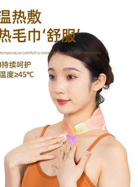 宛熙蒸汽颈椎肩颈热敷暖贴护肩精油颈脖自发热家用加热便携舒缓