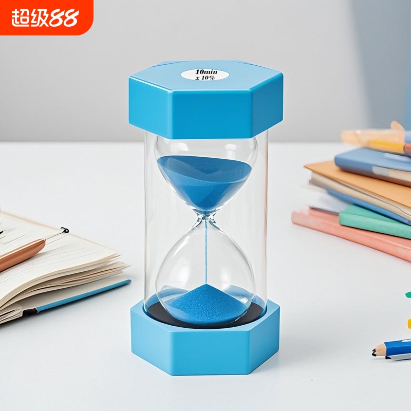 晨汐塑料沙漏计时器儿童桌面摆件