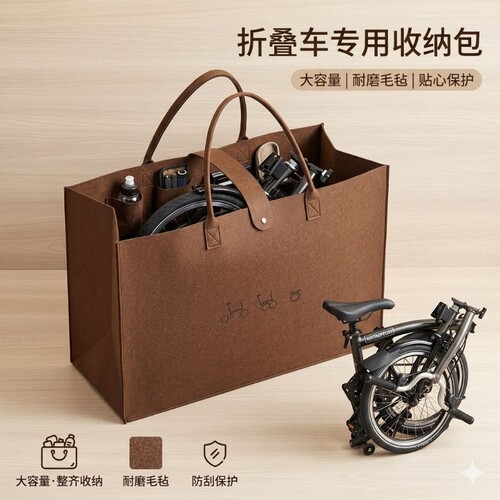 大行p8p10收纳包16-20寸适用地铁高铁汽车后排便携环抱收纳毛毡包