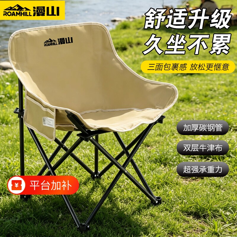 折叠月亮椅高端露营椅户外椅便携式午休躺椅沙滩椅凳子带靠背座椅