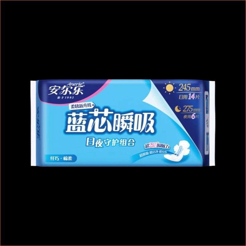 安尔乐卫生巾日夜用组合装20片超值装蓝芯棉柔亲肤日用瞬吸防漏