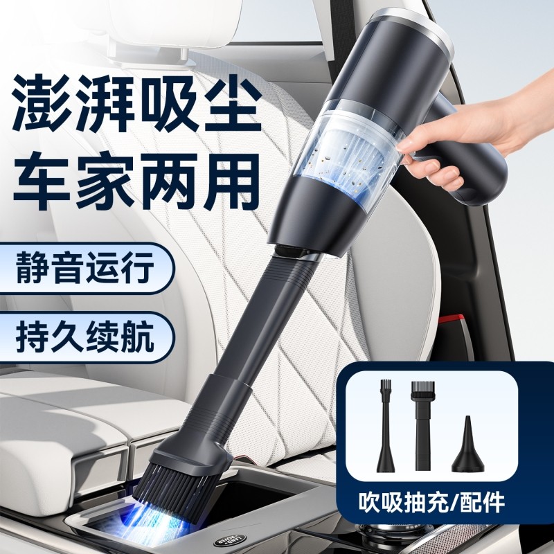 太太乐吸尘器小型手持大吸力缝隙收纳凹槽灰无线清洁器手提式