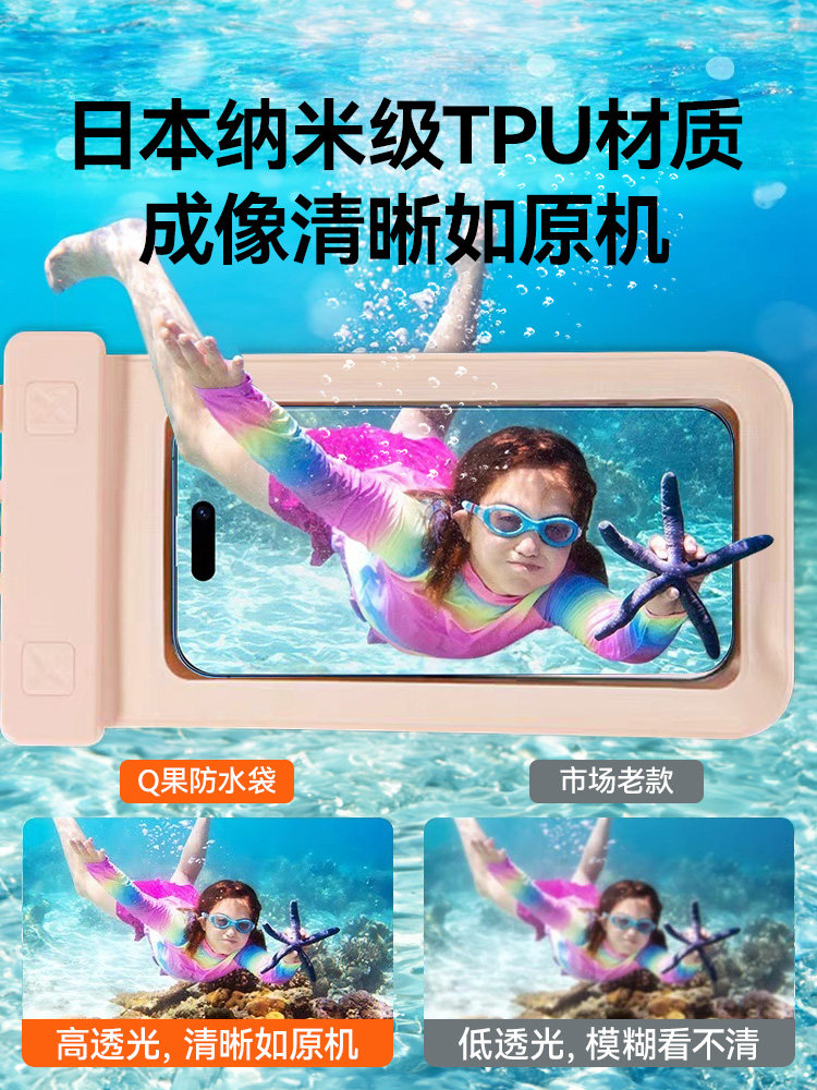 방수 가방 터치스크린이 장착된 휴대폰 테이크아웃 라이더 방수 촬영 수영 카메라 다이빙 커버 수중 심해 전문 다이빙