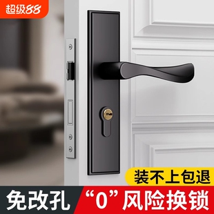 老式门锁家用通用型室内卧室房间门木门全套静音通用不锈钢门把手