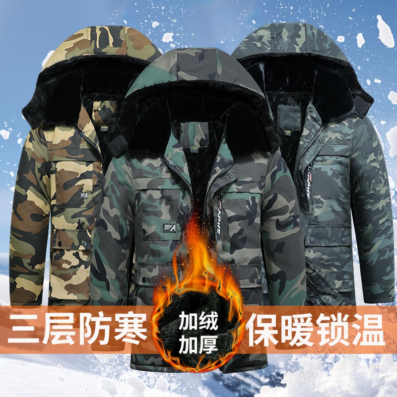 军大衣加绒加厚防泼水