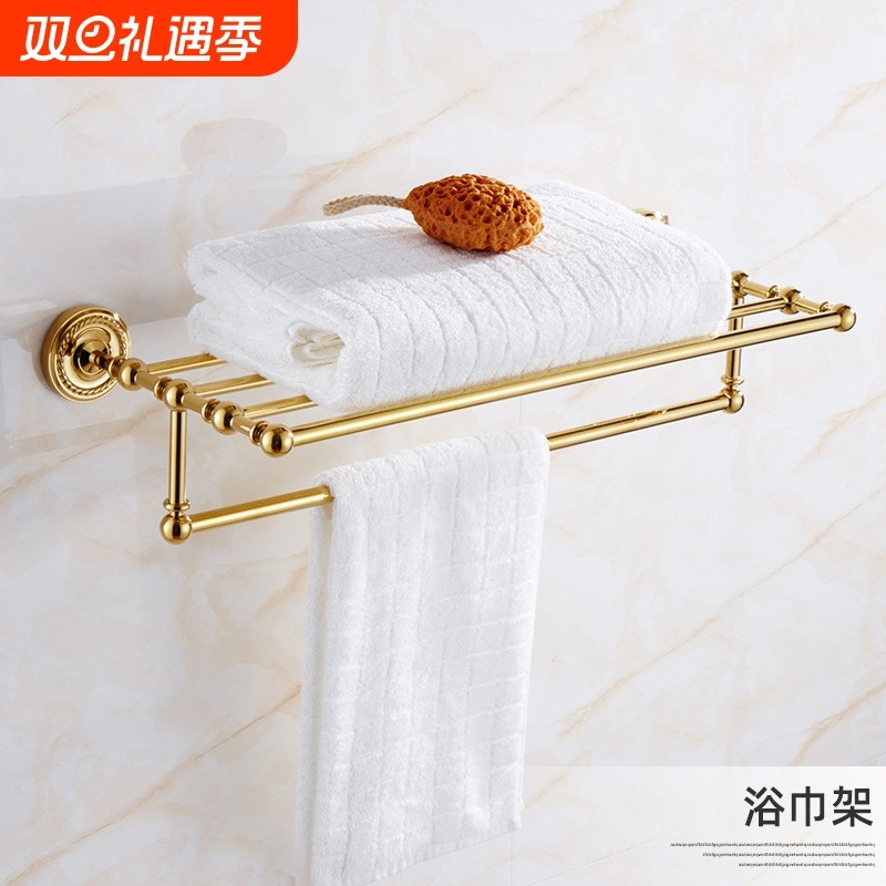 法式轻奢黄铜金色毛巾架浴室活动浴巾置物架家用五金卫浴挂件套装