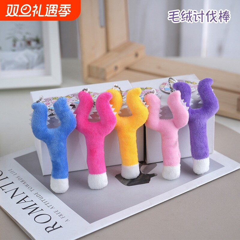 逗猫棒chiikawa讨伐棒魔法少女棒吉伊乌萨奇抓猫毛绒玩具棒挂