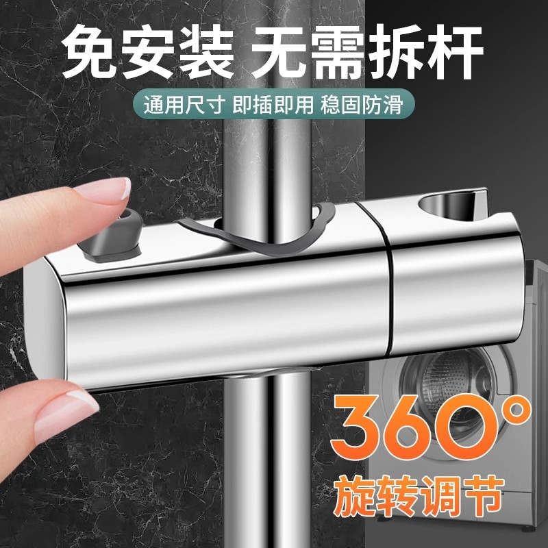 沐阁免安装通用花洒杆花洒支架