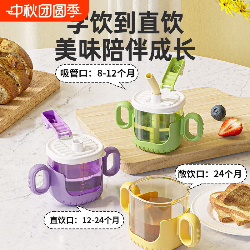 幼儿园儿童水杯牛奶杯米糊汤刻度吸管水杯婴幼儿宝宝学直饮喝水杯图片