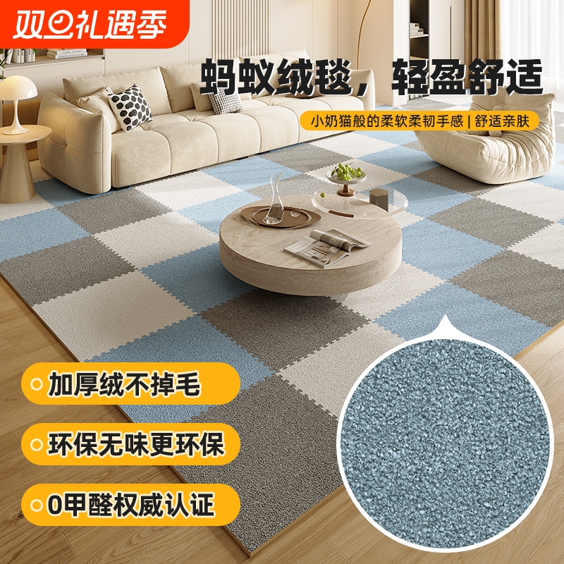 可裁剪毛绒床边地毯加厚拼接泡沫地垫儿童宝宝绒毛拼接爬爬行垫