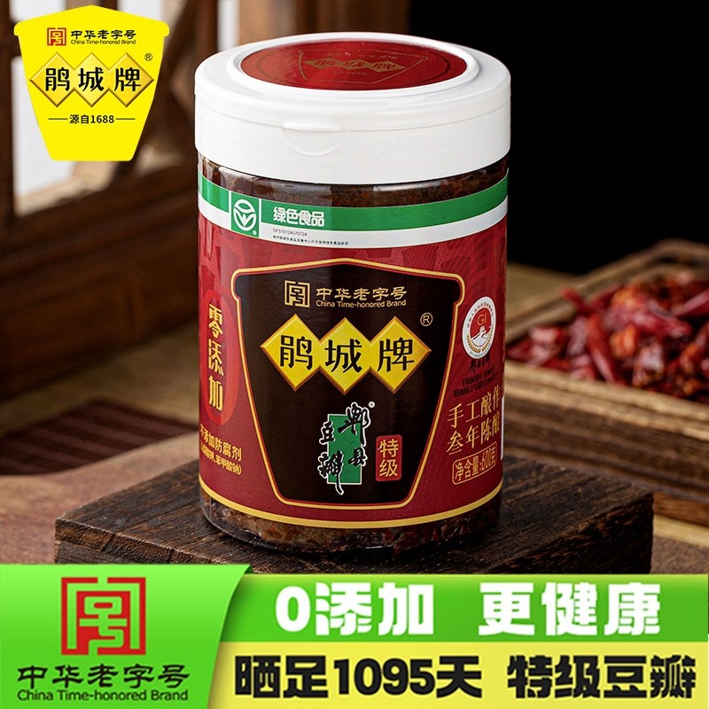 鹃城牌 零添加郫县豆瓣酱三年酿特级豆瓣600gPET易拉罐瓶方便