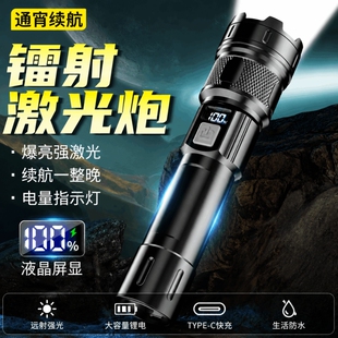 手电筒强光长续航可充电式远射超亮户外小型迷你便携家用应急瞳孔