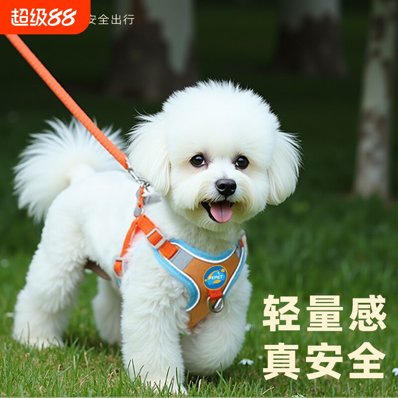 狗狗牵引绳背心式小型犬泰迪比熊博美幼犬遛狗绳宠物胸背带不勒脖