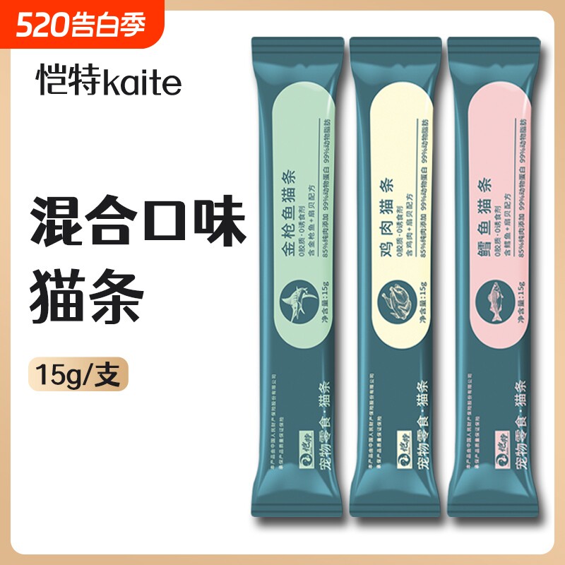恺特猫条猫零食营养条成猫幼猫湿粮鲜肉包猫咪营养包