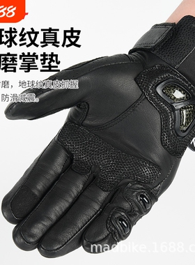 MT22赛车真皮手套摩托车手套骑行摩旅全皮碳纤维四季手套防摔保护