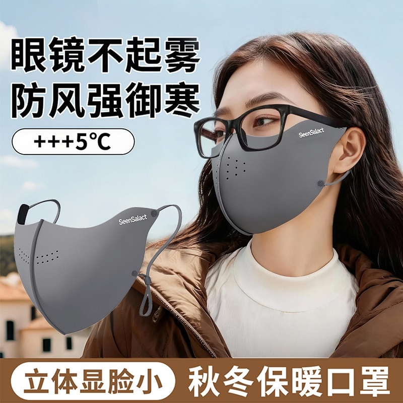 2025新款冬天保暖口罩防风防寒加绒秋冬女高颜值戴眼镜不起雾面罩