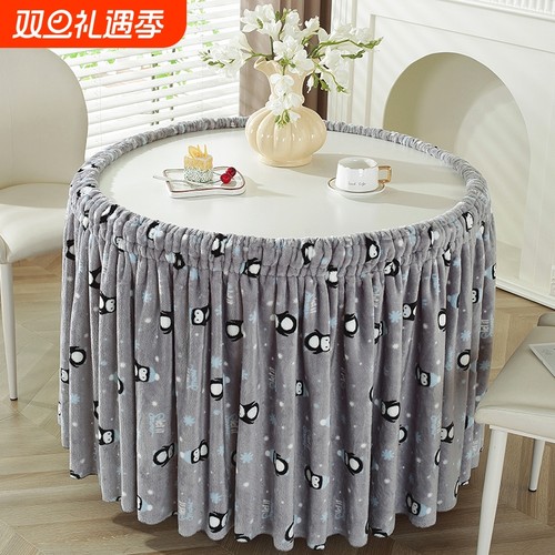 烤火桌罩套圆桌烤火罩子电炉罩加绒烤火被圆餐桌罩套毛绒冬季