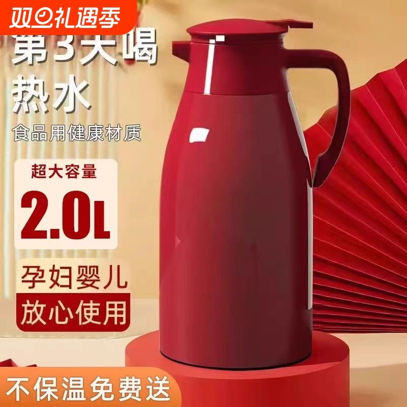 2025新款保温壶学生暖水壶冬季开水壶玻璃内胆热水壶暖壶长效真空