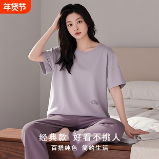 莫代尔女睡衣家居服套装夏季短袖T恤长裤大码两件套居家休闲棉质