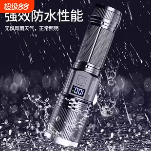 公牛适用手电筒强光充电LED长续航超亮远射户外便携家用激光照明