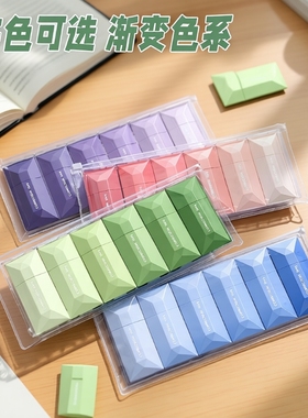 长立渐变色修正带学生用涂改带高颜值女生静音顺滑日系网红修改带大容量小型便携不卡带无痕去字改正带透明