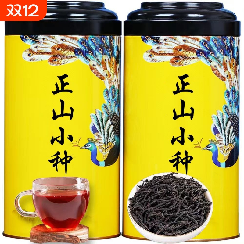 茶叶特级正山小种红茶武夷山茶叶礼盒装2025新茶小泡装浓香型罐装