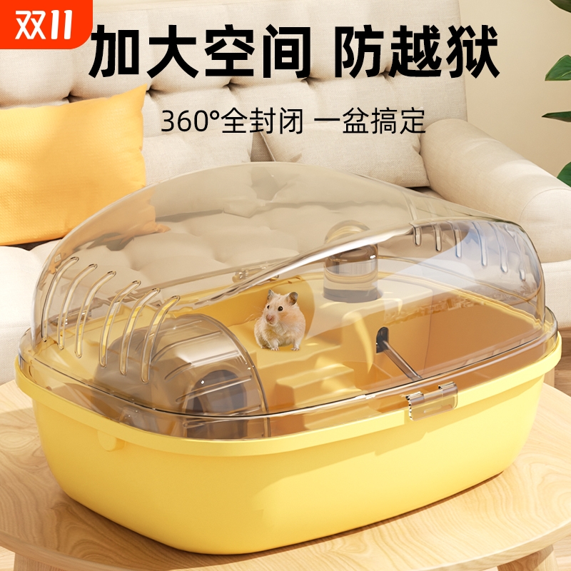 仓鼠笼子金丝熊专用便宜大的豪华别墅亚克力透明宠物饲养箱防越狱