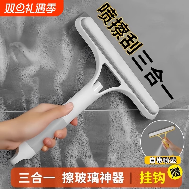 擦玻璃神器家用玻璃刮三合一刮水板保洁专用清洁镜子工具刮刷两用