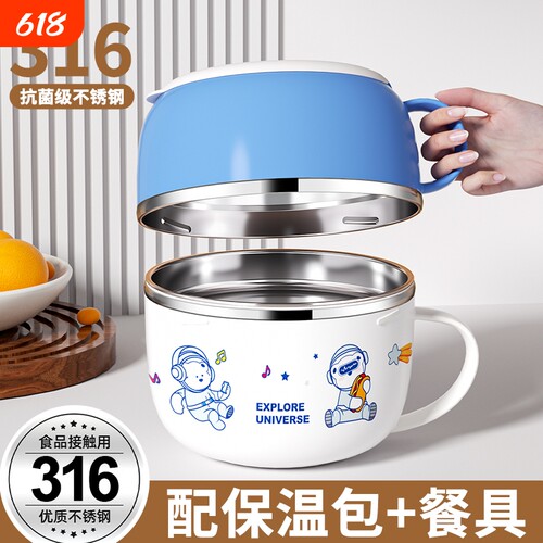 学生便携大容量保温快餐杯泡面碗饭盒带盖食品级316不锈钢