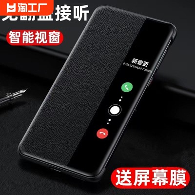 华为P60/P60pro/P50pro翻盖皮套