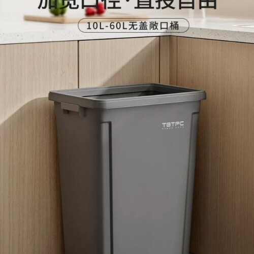 家用压圈大垃圾桶方形大容量商用厨房大号20升卫生桶教室垃圾箱