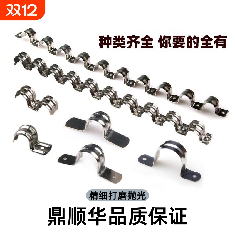 不锈钢排卡骑马卡厂家直销